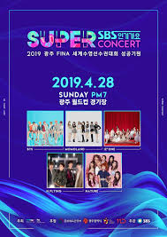 the first lineup of sbs inkigayo super concert 2019