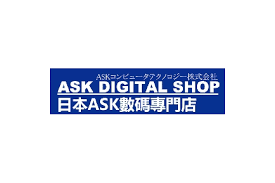 Det senare är dock något av en myt, se lövsprickning och lövfällning nedan. Ask Computer Technology Limited è¯è¿…é›»è…¦ç§'æŠ€æœ‰é™å…¬å¸ é¦™æ¸¯ æ‹›è˜