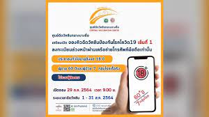 Jun 03, 2021 · รองนายกรัฐมนตรีและรัฐมนตรีว่าการกระทรวงสาธารณสุข ตรวจเยี่ยมศูนย์ฉีดวัคซีนกลางบางซื่อ ตั้งแต่วันที่ 24 พฤษภาคม ถึงวันนี้ ฉีดวัคซีนให้. Vegbnw4hxwyoom