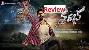 Pin By Say Cinema On Film In 2020 Film Cinema Telugu Movies