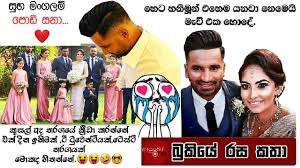 Perera will be asisted by kusal mendis. à¶½ à¶± à¶•à¶± à¶šà¶½ à¶´à¶º à·„à¶»à·„ à¶´à·„à¶»à¶š Kjp Kusal Janith Perera Wedding Bukiye Rasa Katha Podi Sana Youtube