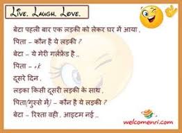 In china buses run very fast. 47 Kids Funny Jokes à¤¬à¤š à¤š à¤• à¤š à¤Ÿà¤• à¤² Ideas Funny Jokes For Kids Jokes For Kids Jokes