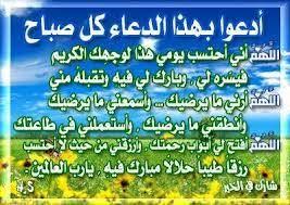ادعية اسلامية دينية مكتوبة صور ادعية اسلامية شاملة لجميع الاغراض مكتبة الدعاء بالصور prayer times arabic calligraphy calligraphy