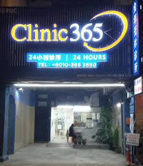 0 ratings0% found this document useful (0 votes). Clinic 365 å…¨å¹´æ— ä¼'è¯Šæ‰€ Di Bandar Kuala Lumpur