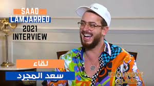 We did not find results for: Et Belarabi Saad Lamjarred Interview 2021 Ø¨Ø§Ù„Ø¹Ø±Ø¨ÙŠ Ø£ÙˆÙ„ Ù„Ù‚Ø§Ø¡ Ø­ØµØ±ÙŠ Ù…Ø¹ Ø³Ø¹Ø¯ Ù„Ù…Ø¬Ø±Ø¯ Et Youtube