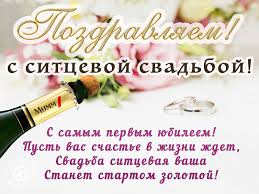 что подарить на свадьбу друзьям у которых все есть Https Encrypted Tbn0 Gstatic Com Images Q Tbn 3aand9gcqkckjokxpyz4nnsceos0dec Agnedsnmwj7w Usqp Cau