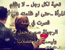العظماء وأرباب السلطان طائفة من الناس تميل إلى أن يتغنى الناس بمناقبها. ÙÙŠ Ø§Ø­Ø³Ù† Ø§Ù„Ø§Ø­ÙˆØ§Ù„ Ø§Ù„Ù‡ÙˆØ§Ø© ÙŠÙ‚Ø§ØªÙ„ Ù…Ø¯Ø­ Ø§Ù„Ø±Ø¬Ø§Ù„ Ø§Ù„Ø¹Ø¸Ù…Ø§Ø¡ ØªÙˆÙŠØªØ± Appliancerepairissaquah Com