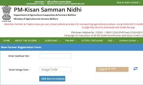 किसान सम्मान निधि योजना का उद्देश्य. à¤ª à¤°à¤§ à¤¨à¤® à¤¤ à¤° à¤• à¤¸ à¤¨ à¤¸ à¤• à¤® à¤– à¤¤ à¤• à¤² à¤ 6000 à¤° à¤ªà¤¯ à¤• à¤®à¤¦à¤¦ à¤š à¤¹ à¤ à¤¤ à¤– à¤¦ à¤à¤¸ à¤­à¤° à¤« à¤° à¤® How To Apply Pm Kisan Samman Nidhi Scheme New Registration And Aadhar Correction Know Full Process And