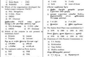 Tnpsc 10th 9th Science Questions Answers 9 7 2017 Dinamani Pdf Science Questions Math Questions General Knowledge