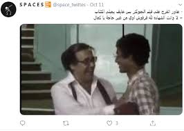 Check spelling or type a new query. Ø´Ø§Ù‡Ø¯ Ù‚Ù„Ø´ Ø§Ù„Ù…ØµØ±ÙŠÙŠÙ† Ø¹Ù„Ù‰ ÙÙŠÙ„Ù… Ø§Ù„Ø¬ÙˆÙƒØ± Ù…Ø¨ØªØ¯Ø§