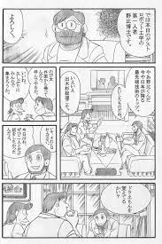 img 999698 9269848 0 jpg ドラえもん 漫画 ドラえもん 感動 ドラえもん