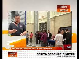 Born 10 august 1947) is a malaysian politician who has twice served as leader of the opposition. Rayuan Kes Liwat Anwar Ibrahim 31 10 2014 12 00 Pm Video Dailymotion