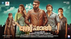 A homicide detective teams up with a criminal profiler to catch a serial killer whose crimes are inspired by the children's game hangman. Abrahaminte Santhathikal Full Movie Mp4 Quality Download Moviezoon