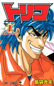 Torico anime