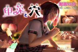 Vidio lengkap rina and the hole link download ada di bawah pw ada dalam vidio. Rina And The Hole Episode 1 Miohentai Com