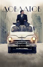 ✪ алексей агранович и михаил идов. Aleksej Agranovich Filmografiya Foto Biografiya Akter