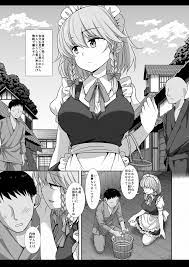 エロ漫画ライフ