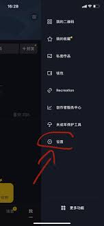 Douyin apk is a video platform that helps users express themselves and record a good life. Xiao Zhan Wang Yibo On Twitter Douyin Is Different To Tiktok To Download On Ios You Need To Change Your Region To China For Android Users Please Search For Apk Version