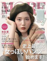 ボード 瞬殺 本田翼 のピン