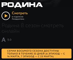 Game Of Thrones смотреть онлайн на английском с английскими субтитрами Pochemu Ya Ne Budu Polzovatsya Onlajn Kinoteatrami Habr