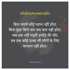 Pin On Neet Motivational Quotes