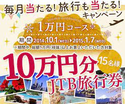 キャンペーンバナー banner 10 things campaign