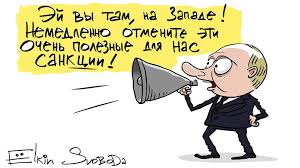 В Конгресс США внесли новый законопроект о санкциях против России, - Reuters - Цензор.НЕТ 1269