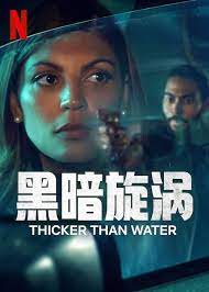 Thicker Than Water (TV Series 2023– ) - Photo Gallery - IMDb