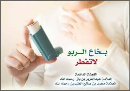 Pin Pa رمضان كريم Ramadan Kareem