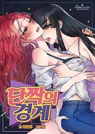 The fights against his urges escalates when she enters wu main's room after a drinking party. Best Friends Manhwa Manga Releases Read Webtoon Online