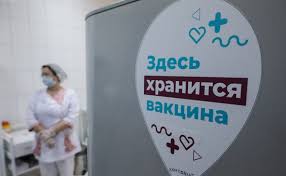 Есть вероятность того, что в омской области циркулирует новый штамм коронавируса, — сообщил заместитель министра здравоохранения региона александр ахрамович в ходе своего брифинга. Do 60 Zhitelej Rossijskih Megapolisov Vystupili Protiv Privivki Ot Covid Obshestvo Rbk