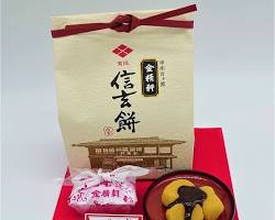 球磨川信玄餅的圖片