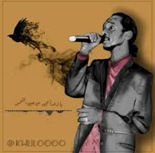 موائمة تطبيق الضريبة والزكاة في التشريع المالي الليبي. Ø§ÙØ£Ø³Ø·ÙØ±Ø© Ø§ÙØ®Ø§ÙØ¯Ø© Ø§ÙØ¬Ø§Ù ÙØ­ÙÙØ¯ Ø¹Ø¨Ø¯ Ø§ÙØ¹Ø²ÙØ² ObÑave FeÑsbuk