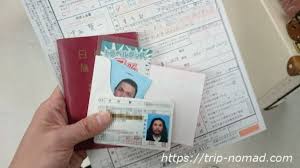 パスポート更新手続きに行ってきたのでステップをわかりやすくまとめてみたよ 東京都有楽町 東京交通会館 編 Trip Nomad