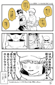 イナミ on twitter in 2021 sketches art sketches anime