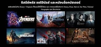 Characters are designed by yana toboso.the game centers around characters inspired by villains from disney films, and is described as a villains academy adventure game that will have rhythm game. Imz61q0l3uso9m