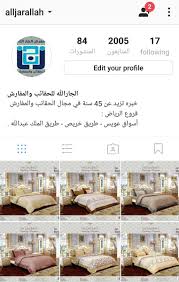 معرض الجارالله Jarallhbag Tviter