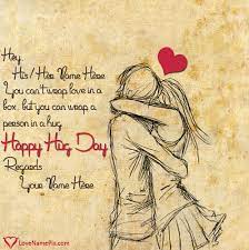 Write Name On Romantic Couple Happy Hug Day Picture Love Name Generator Hug Day Quotes Hug Day Images Happy Hug Day Images