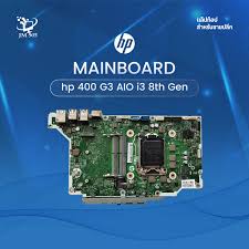 HP 400 G3 AIO i3 8th Gen