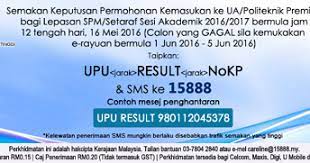 Belajarlah bersungguh2 dan capai impian anda. Tarikh Semakan Keputusan Upu Online Lepasan Spm Dan Stpm Pendidikanmalaysia Com