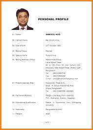 It is a record of your academic and professional achievements. Image Result For Marriage Biodata Format Download Word Format Marriage Biodata Format Bio Data For Marriage Biodata Format Download