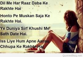 Aansu Shayari Aansoo Shayari Images Quotes Status Hum jaisi ji rahein hai. aansu shayari aansoo shayari images