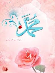 Pin By Mohd Khaja On Mohd In 2020 Islamic Art Calligraphy Islamic Art Turkish Art