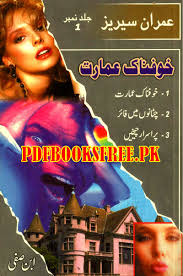 Imran Series Jild 1 By Ibn E Safi Pdf Free Download Free Books Download Books Free Download Pdf Free Download