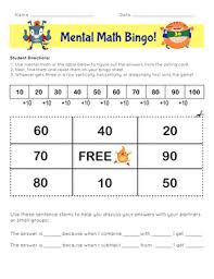 Free printable vintage abc flashcards. Mental Math Bingo Worksheet Education Com