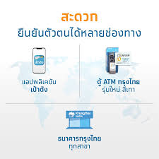 ยืนยันตัวตน 'คนละครึ่งเฟส 3' เป็นขั้นตอนที่จำเป็นสำหรับการรับเงินช่วยเหลือสิทธิคนละครึ่ง 3,000 บาท ก่อนเริ่มใช้สิทธิ์ในวันที่ 1 กรกฎาคม 2564 ซึ่ง. Xoy1bsxeoeootm