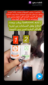 pin by maha on عناية الوجه beauty skin care routine skin care mask body skin care