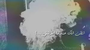 انا كالقيامة ذات يوم آت احلى حالة واتس وفيسبوك كبرياء 30 ثانية Youtube