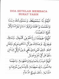 Yakni kami sudahi siang dengan malam hari, maka siang hari pergi dan datanglah malam hari. Doa Sesudah Membaca Surat Yasin Pdf