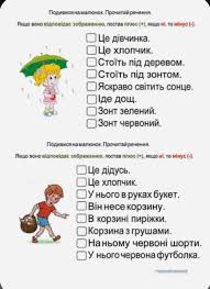 стихи на новый год для детей 9 10 лет короткие Pin By Savchenko Inna On Yads 2 Klas Za O Zimba In 2020 Kids Education Kids And Parenting Education